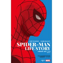 스파이더맨: 라이프 스토리, 시공사