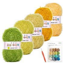 고급 수세미 80g x 5p + 코바늘 오렌지 5호 + 인쇄도안 8종 뜨개질 DIY 패키지, 1세트, 옐로우그린 그라데이션