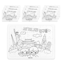 유니아트 그리기 퍼즐 35p 세계나라친구들, 혼합색상, 10개
