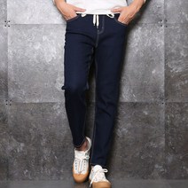 팬츠하우스 남성용 스트랩밴딩 테이퍼드 스판 생지청바지 138