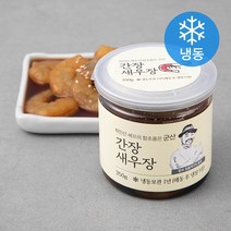 [롯데식품관새우장] 최인선 셰프의 함초품은 간장 깐새우장 (냉동), 350g, 1통