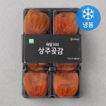 명실상주 GAP 인증 해발 300 상주곶감 (냉동), 6입, 1팩
