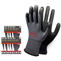 신정글러브 클로버그립 100 양쪽 세트, 10개