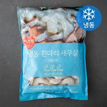 이츠웰 CJ 프레시웨이 생칵테일새우 중 (냉동), 900g, 1개