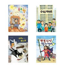 초등학교을위한독서평설관양초 인기 순위 TOP50