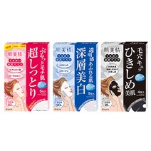 크라시에 하다비세이 마스크팩 화이트닝 5p + 리프팅 4p + 보습케어 5p, 1세트