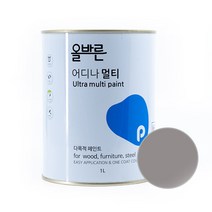 페인트인포 올바른 어디나 멀티 페인트 1L, 애쉬그레이