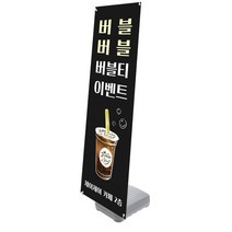 현수막인두 TOP20으로 보는 인기 제품