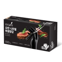 오런 니트릴 파우더프리 위생장갑 블랙 S, 1개, 100개