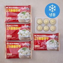 한품 고기통통만두 (냉동), 180g, 5팩