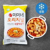 미미네 오리지널 국물떡볶이 1.71kg 9인분 홍대떡볶이 홍대맛집