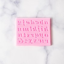 뉴 알파벳 소문자 실리콘몰드