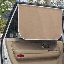 리빙존 자동차 자석 햇빛가리개 암막솔리드 70 x 47 cm, 연브라운, 1개