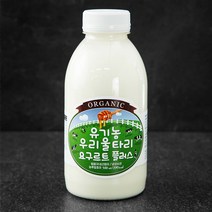 유기농우리울타리 유기가공식품 인증 요구르트 플러스, 500ml, 1개