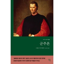 경복궁의메롱해치 판매 TOP20 가격 비교 및 구매평