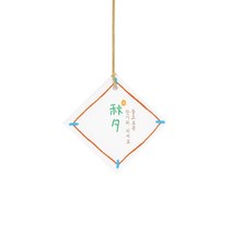 조각보 추석 택, 혼합색상, 100개