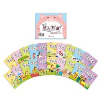 원리 한글 맞춤법 받아쓰기 심화 편 세트 전20권, 가나키즈, 조은혜, 가나교육연구소
