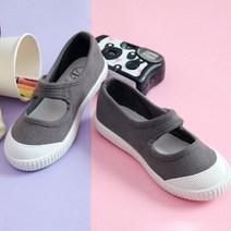 아동용 아뜨망 슬립온