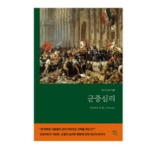 한국현대문학사권영민 구매평