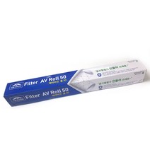 에어비젼 롤 필터 AV Roll 50