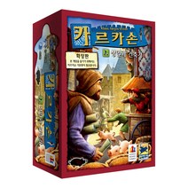 카르카손 확장 상인과 건축가, 다색(베이직)