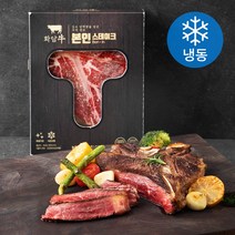 화담우 한우 본인 스테이크 엘본 2등급 스테이크용 (냉동), 450g, 1팩