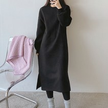 로미스토리 여유핏 데일리 기모 롱 원피스