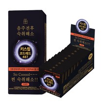 키스립 코드레드 487 ALDH 활성 숙취해소제 캔디 10p, 10팩