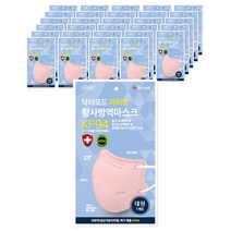 닥터로드 라이트 숨 편한 새부리형 황사마스크 대형 KF94, 1개입, 50개, 핑크