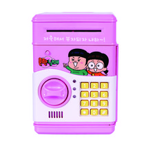 흔한남매 흔한 비밀금고, 핑크