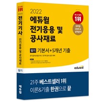 인기 많은 오현웅응용 추천순위 TOP100 상품 소개