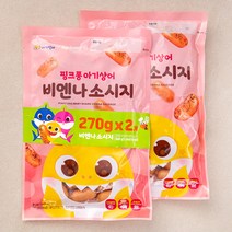 가성비 좋은 핑크퐁아기김 중 알뜰하게 구매할 수 있는 판매량 1위