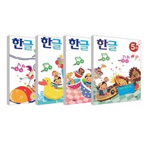 이해쏙쏙 실력쑥쑥 한글 2~5세 세트 전4권, 바른사, 바른사 편집부