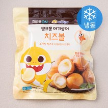 [소담푸드] 치즈볼화이트 900g(30gx30개입) 진우식품