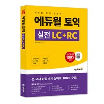 러시아어-한국어사전 인기순위