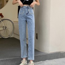 메이첼 여성용 진주 포켓 빈티지 청바지 00572