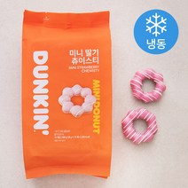 던킨도너츠 미니 딸기 츄이스티 10개입 (냉동), 280g, 1개
