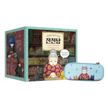 이상한과자가게전천당뮤지컬  베스트 TOP 인기 400
