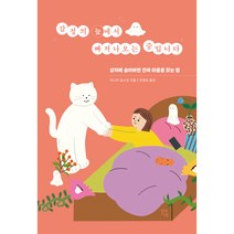 김동완주역 구매평 좋은 제품 HOT 20