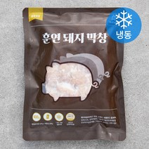 [야왕곱창] 참나무 훈연 막창 400g 잡내 없는 고소한 초벌 막창, 초벌막창, 1개