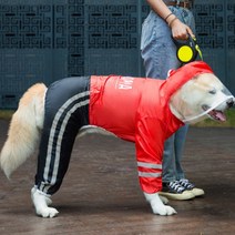 로커스 대형견 우비, 빨강   검정