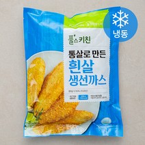 다양한 생선튀김 추천순위 TOP100