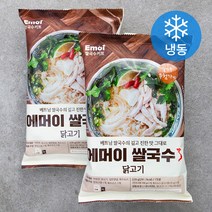 에머이 쌀국수 닭고기 밀키트 (냉동), 229g, 2개