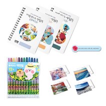 노인용 치매예방 시니어 컬러링북 3종 + 색연필 12색 + 엽서카드 4p + 책갈피 랜덤발송 세트, MADE, 이규진