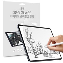 디지지 종이질감 태블릿 액정보호필름 2p, 투명