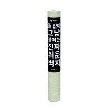 노루페인트 하우홈 풀 없이 붙이는 단열벽지, 라임그린