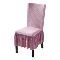 다이아랜드 피아노 의자 커버, 퍼플