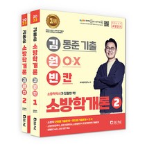 김동준김원빈  구매가이드 후기