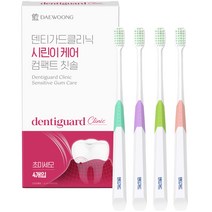 대웅제약 덴티가드클리닉 시린이케어 컴팩트 칫솔 초미세모 작은헤드 4종 세트, 1세트, 4개