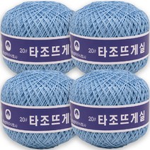 타조 순면 20수 구정뜨개실 4p, 106 스카이